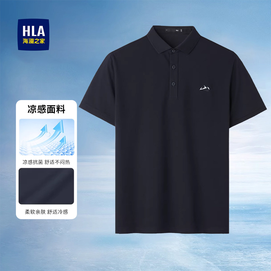 【送礼袋】海澜之家男士polo衫短袖t恤爸爸凉感2026新款t夏季男装