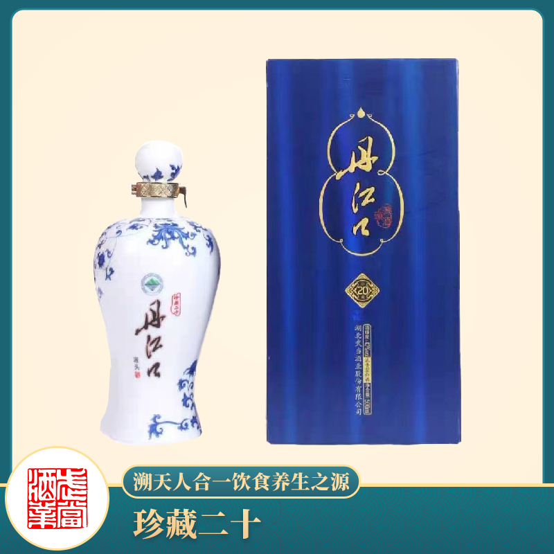 陳年紹興貴酒 10年 640ml ちんねんしょうこうきしゅ キリン 永昌
