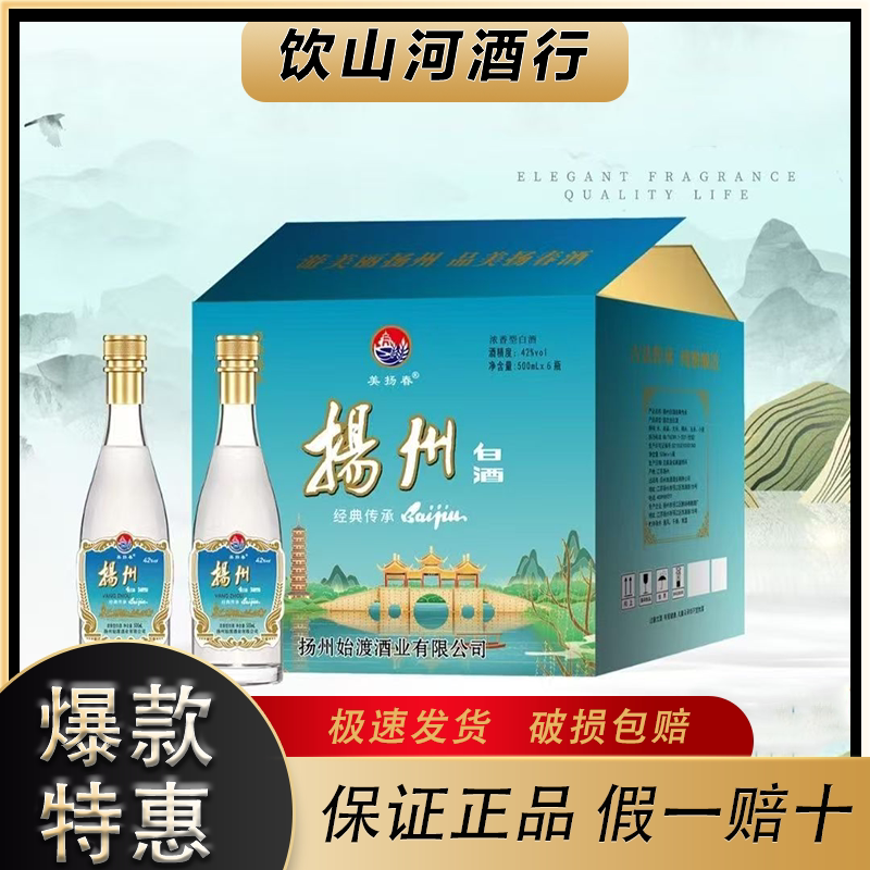 江口醇老酒坛52度浓香型白酒整箱500ml*6瓶纯粮酿造四川平昌特产评价