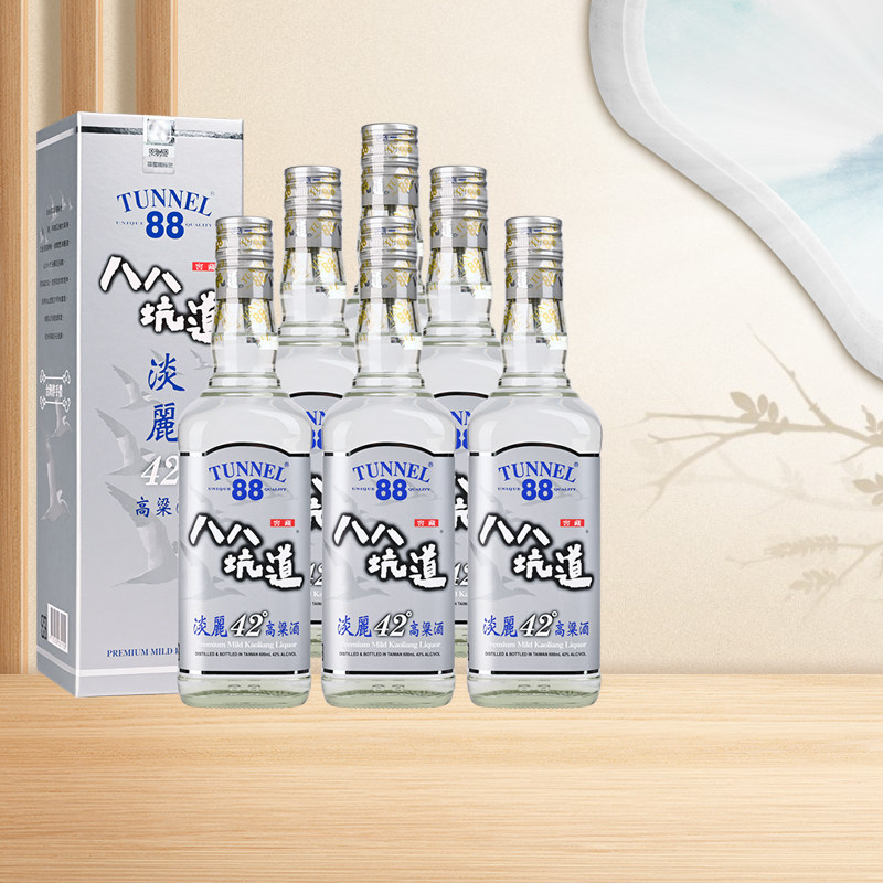 2021年八八坑道窖藏1999清香白酒43度台湾高粱酒500ml*4瓶标褶皱评价