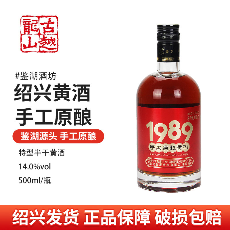 会稽山绍兴黄酒国潮兰亭14度中国酒1L二十年礼盒20年陈花雕酒评价- 淘宝网