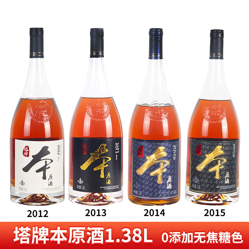 会稽山绍兴黄酒国潮兰亭14度中国酒1L二十年礼盒20年陈花雕酒评价- 淘宝网