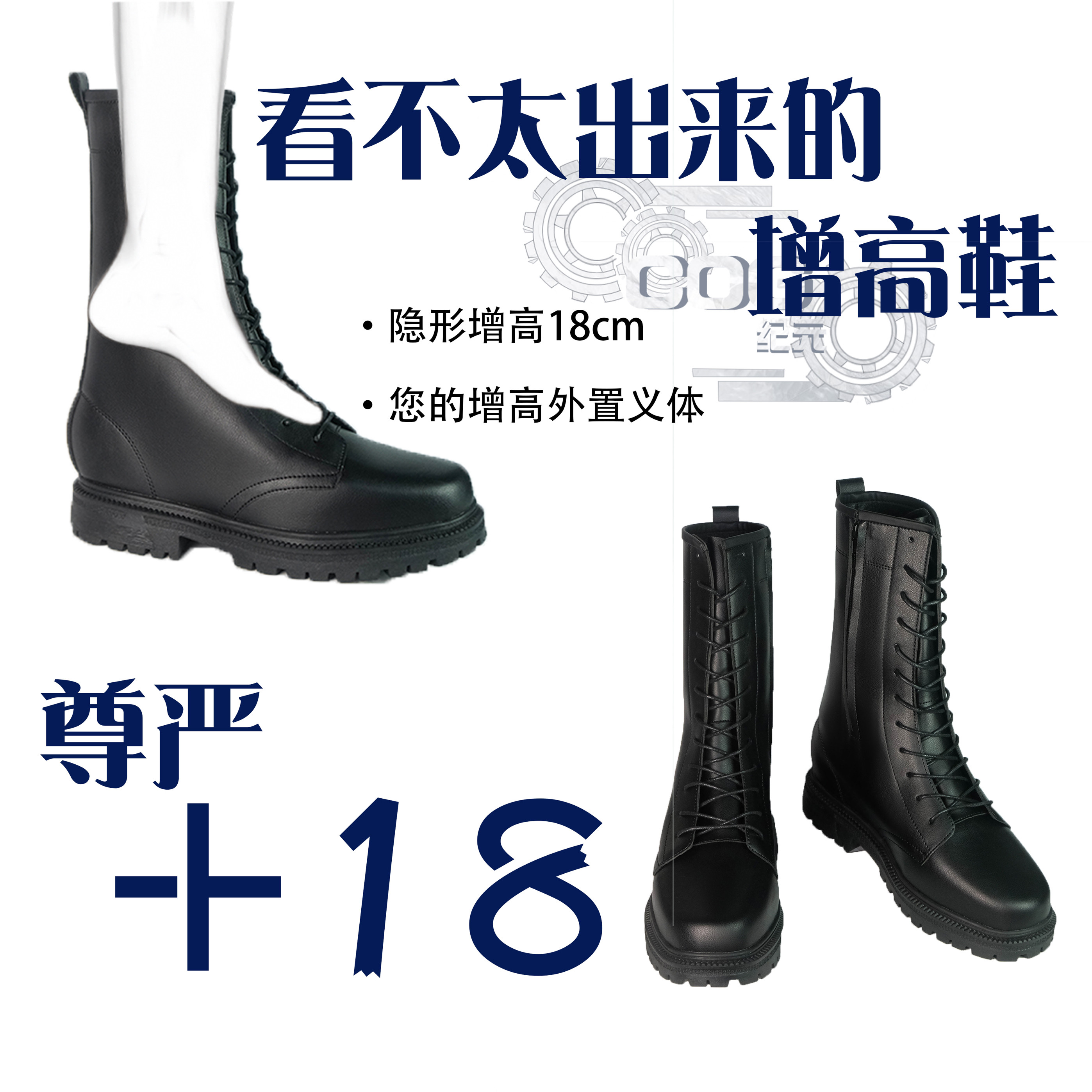 【cog纪元】增高鞋现货掉落18cmシークレットシューズ 厚底ブーツ Lサイズ cog纪元】平底18cm增高鞋现货掉落-淘宝网