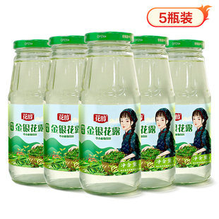 【淘宝秒杀】花醇野生金银花露清凉甘甜每家中必备一整箱瓶装饮品