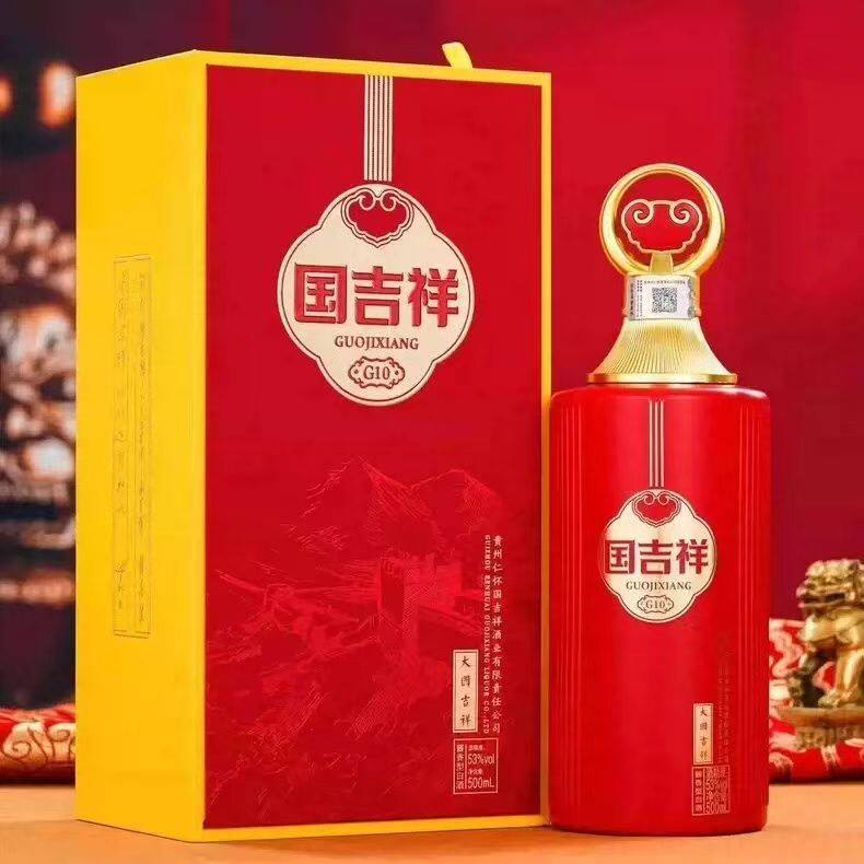 国吉祥G15酱香型白酒53度贵州纯粮酱酒500ml礼盒装发一箱六瓶-淘宝网
