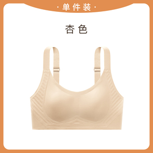 依芊凌法式蕾丝提拉无痕无钢圈睡眠内衣舒适反重力调整聚拢文胸CW