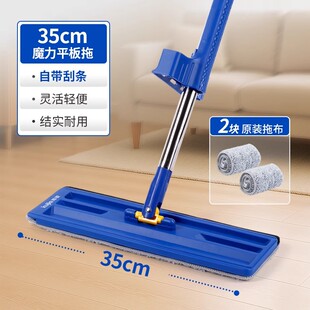 库家2025新款平板拖把干湿两用一拖净家用清洁地拖懒人拖布神器