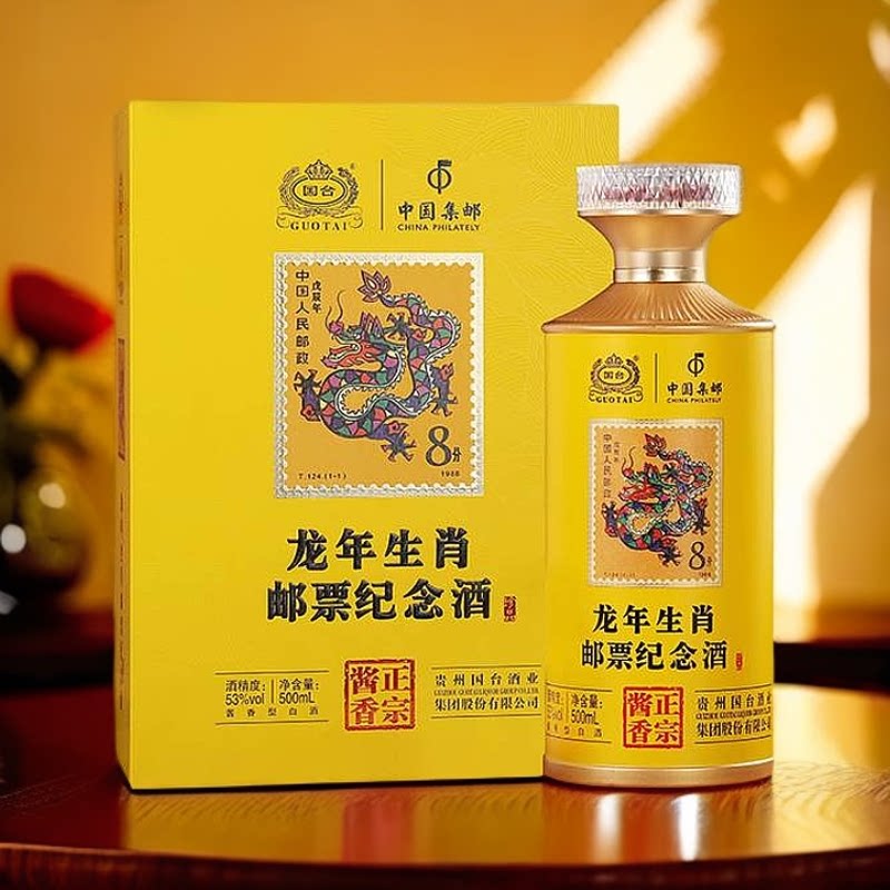 国台·东方礼赞华礼酒匠心研发七星级酒体酱香白酒53度500ml/瓶-淘宝网
