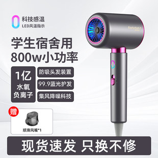 电吹风机家用负离子护发静音速干宿舍用学生2026新款大风力吹风筒