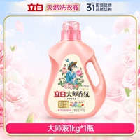 立白大师香芬洗衣液1kg