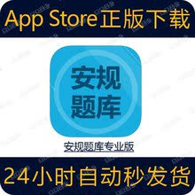 【国家电网考试题库】_国家电网考试题库图片