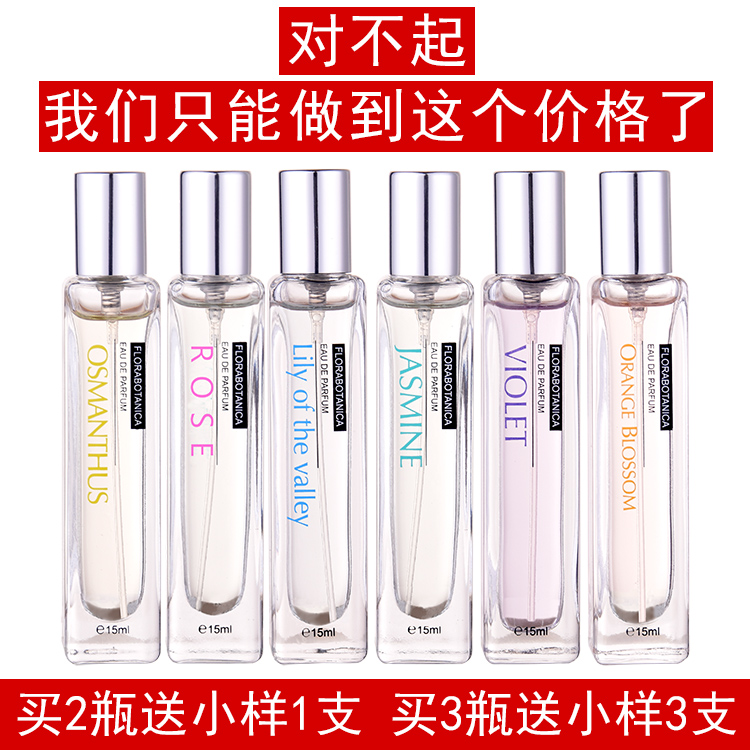 奥迪丝包包BAOBAO小熊历险记香水白茶木香蜜桃花香自然持久20ml-Taobao