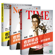 2019年经济学人_经济学人智库 2019年产业报告 Useit 知识库(3)