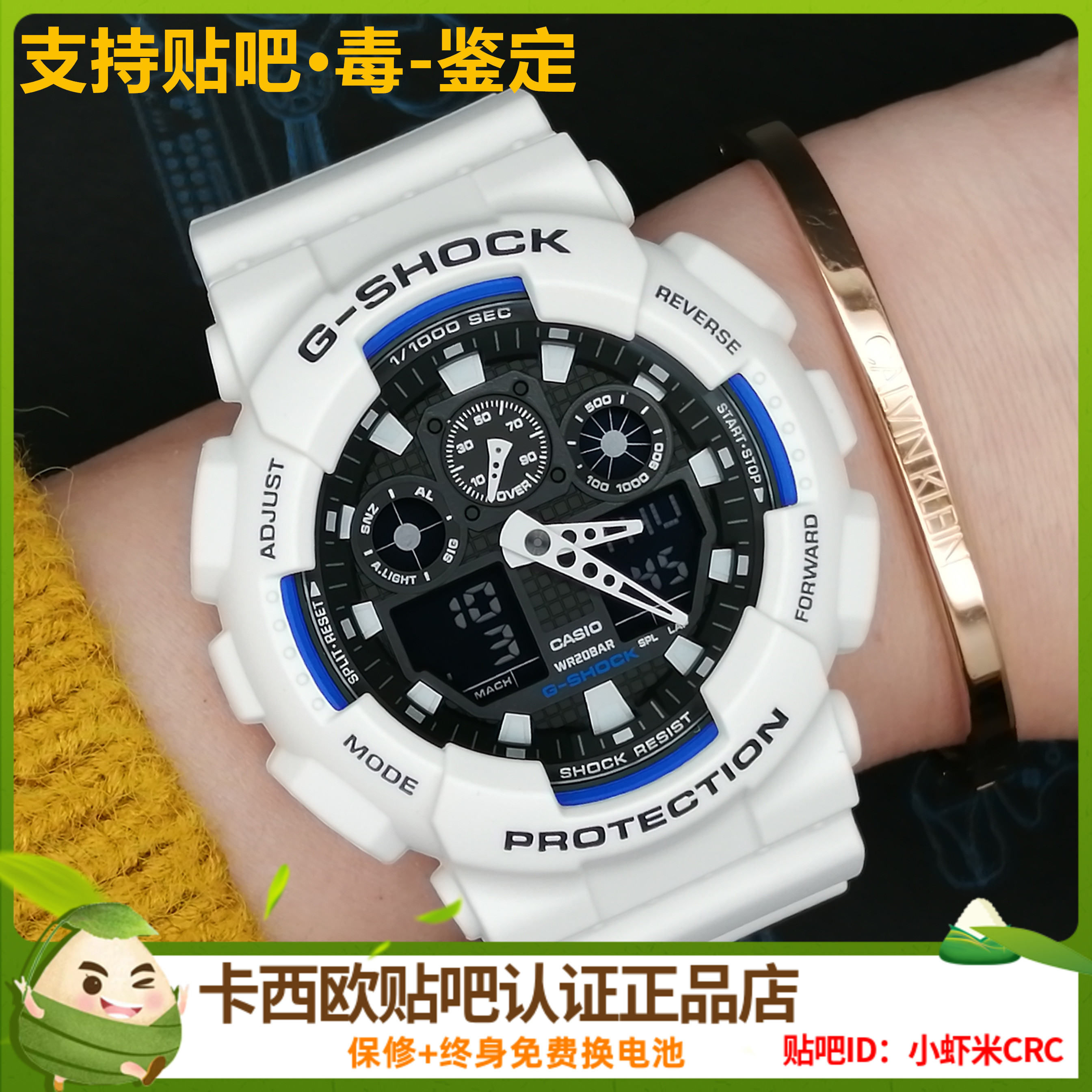 卡西欧G-SHOCK白武士白色手表男GA-400-7A/700-7A/110MW