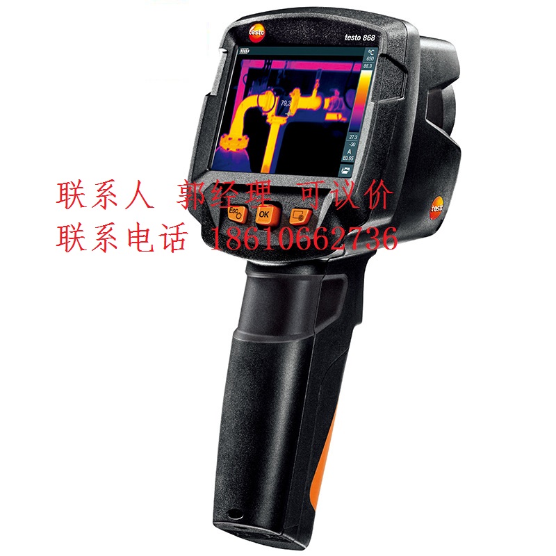 電子式個人線量計 DMC3000 入荷中 www.urbanbug.net