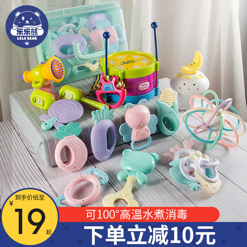 婴儿玩具牙胶摇铃新生早教两男宝宝0一1岁五可啃咬6三个月以上3四
