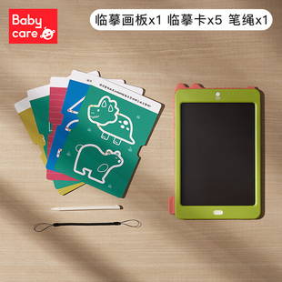 babycare儿童液晶手写字画画板家用宝宝彩色电子光可擦写字小黑板