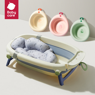 babycare婴儿洗澡盆宝宝浴盆新生儿大号浴桶童家用可折叠坐躺神器