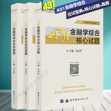 2019经济研究生_上海财经大学2019年硕士研究生招生简章发布