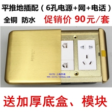 Аудио разъем 多媒体影音面板插座 音视频色差tv电视背景墙插 电脑电视连投影插 Shanghai four/way