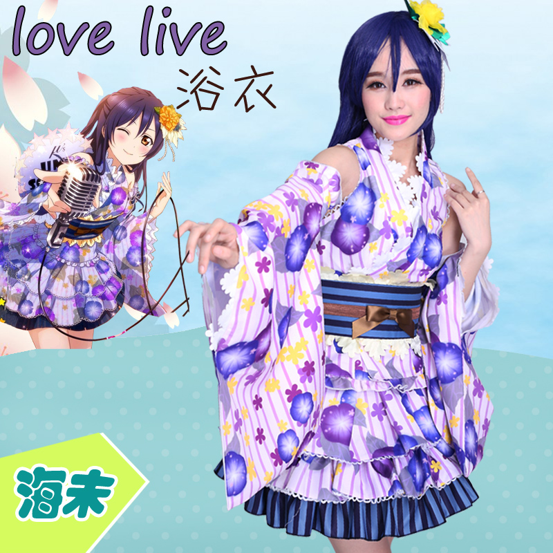 日本動漫LOVE LIVE! cos園田海未和服浴衣版全套cosplay女裝-Taobao