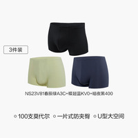 礼金后75.4！爱慕先生高弹大码冬季男士内裤