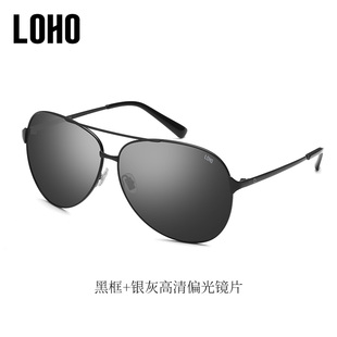 LOHO偏光墨镜男款开车专用飞行员框太阳眼镜男士防紫外线强光眩光