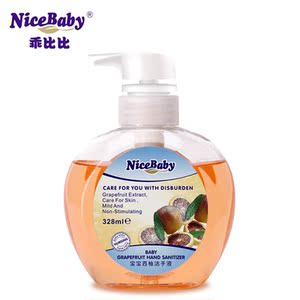 儿童【洁手液】328ml