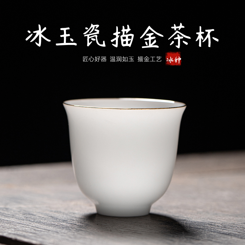 独特な店 最上級 中国茶 蓋碗 1個 湯呑み 3個 手作り 冰种玉瓷