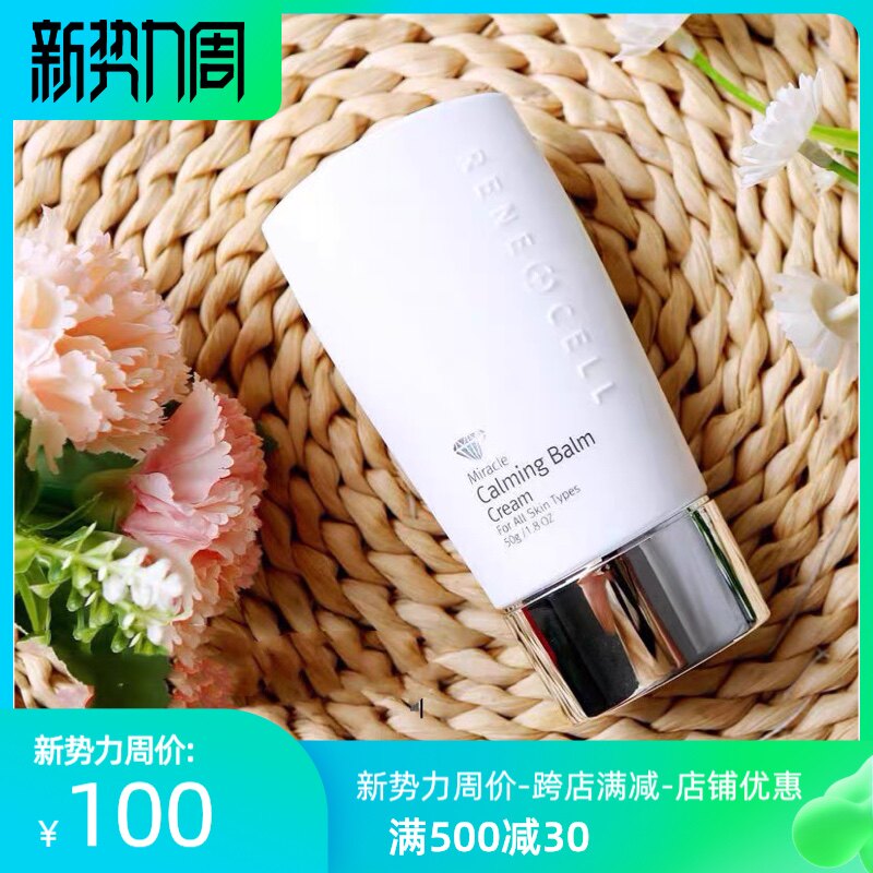 润妮秀紧致滋养安瓶评价- 淘宝网