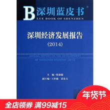 经济科学出版社_经济科学出版社