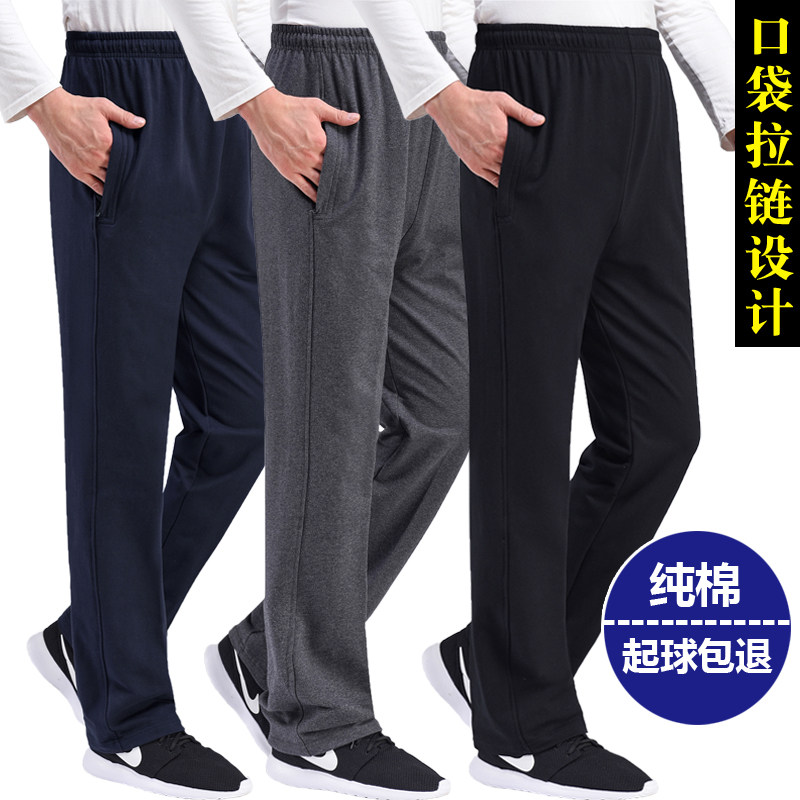 秋冬中老年加绒运动裤男士宽松纯棉爸爸裤子老人松紧腰大码休闲裤