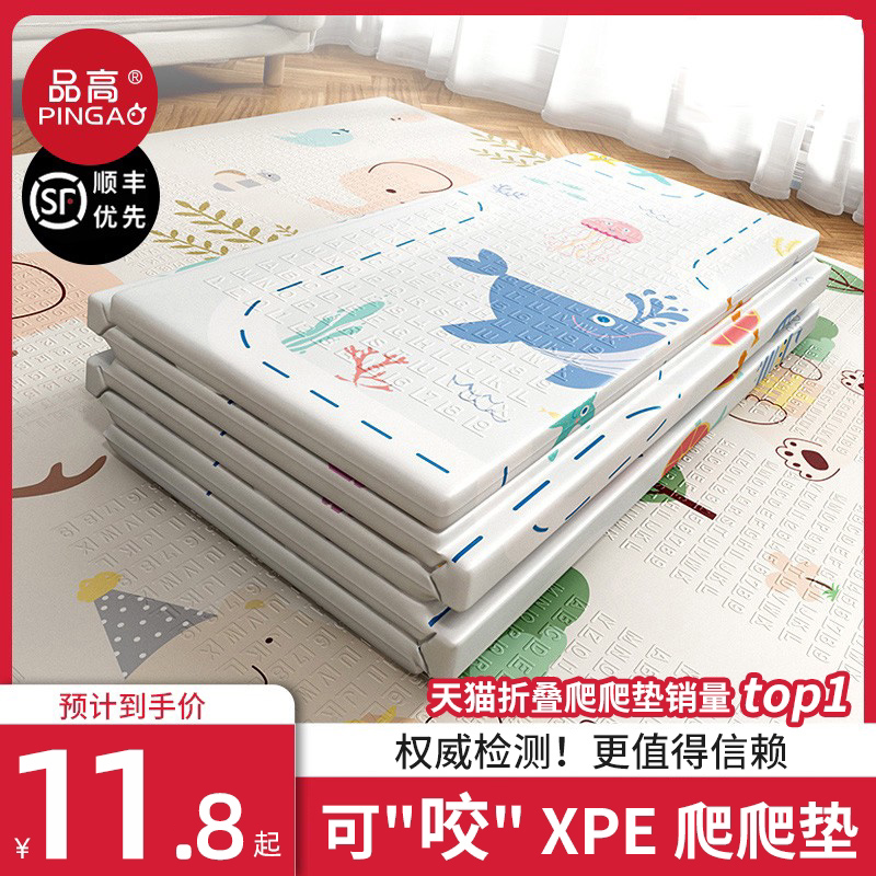 宝宝爬行垫加厚家用婴儿折叠爬爬垫无毒无味儿童夏季拼接泡沫地垫