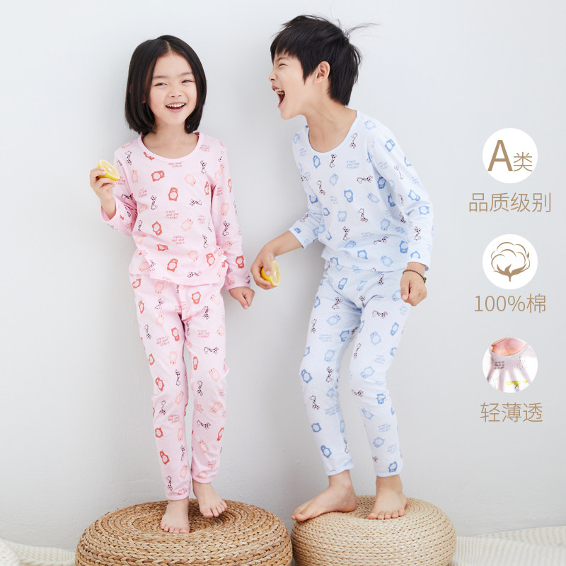 智慧鸭儿童睡衣夏季薄款男童女童居家服宝宝空调服儿童纯棉长袖