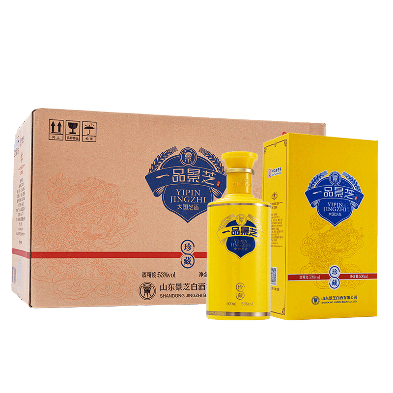 一品景芝1957纪念酒53度500ml*2瓶芝麻香型白酒送礼推荐评价- 淘宝网