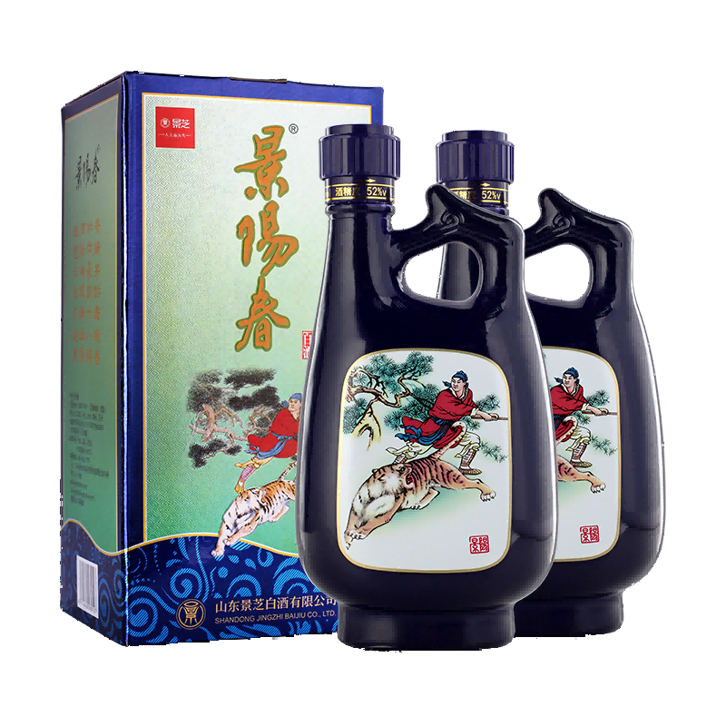 一品景芝1957纪念酒53度500ml*2瓶芝麻香型白酒送礼推荐评价- 淘宝网