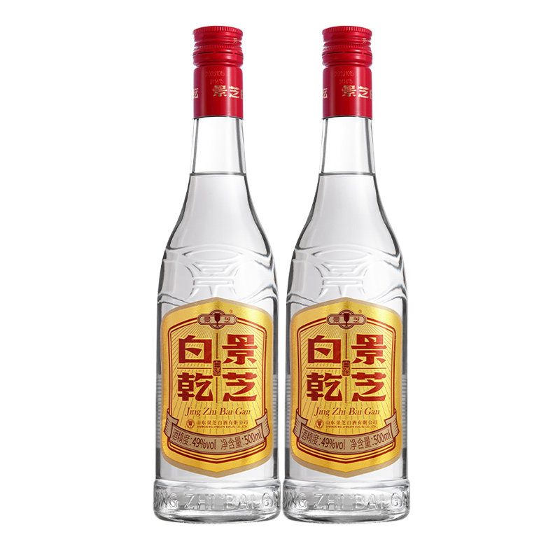 一品景芝1957纪念酒53度500ml*2瓶芝麻香型白酒送礼推荐评价- 淘宝网