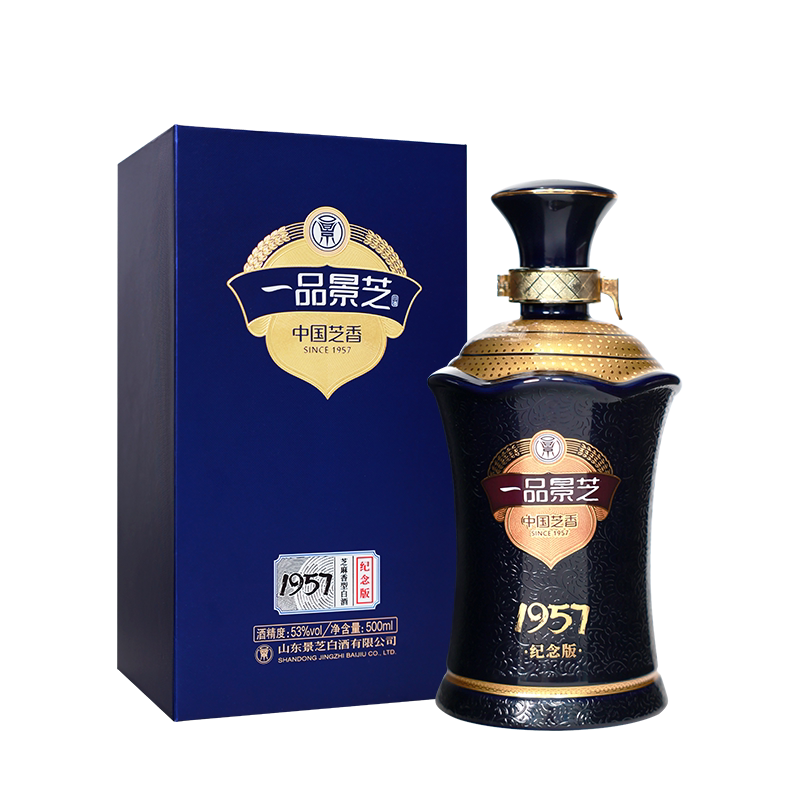 中国白酒 一品景芝 1957記念版（500ml✖️２本）専用バッグ付き） 一品景芝1957纪念酒53度500ml*2瓶芝麻香型白酒送礼推荐评价- 淘宝网
