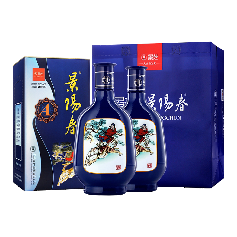 一品景芝1957纪念酒53度500ml*2瓶芝麻香型白酒送礼推荐评价- 淘宝网