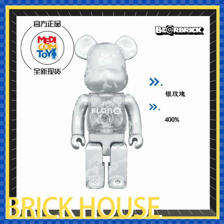 Bearbrick 积木熊1000% Medicom 初代@ 白色电镀20周年限定-Taobao