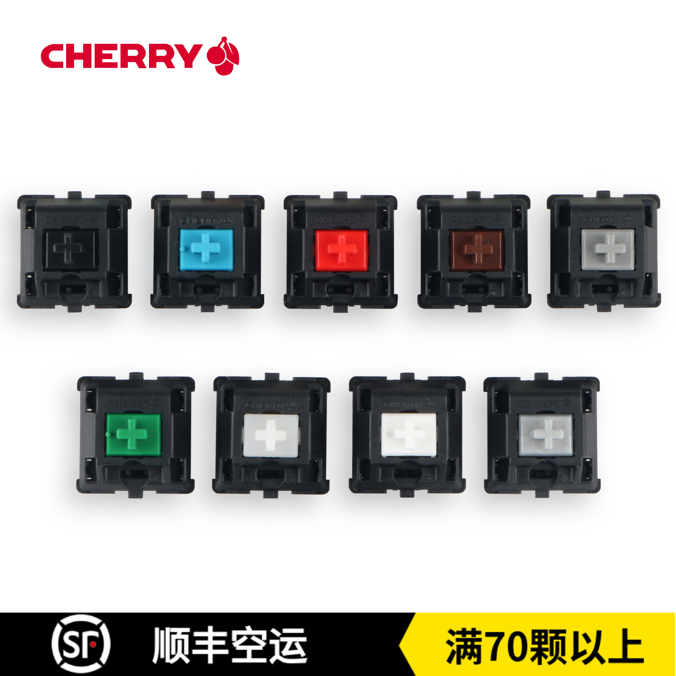 cherry樱桃原厂钢板卫星轴plate stabilizer2X 6.25X客制机械键盘-Taobao