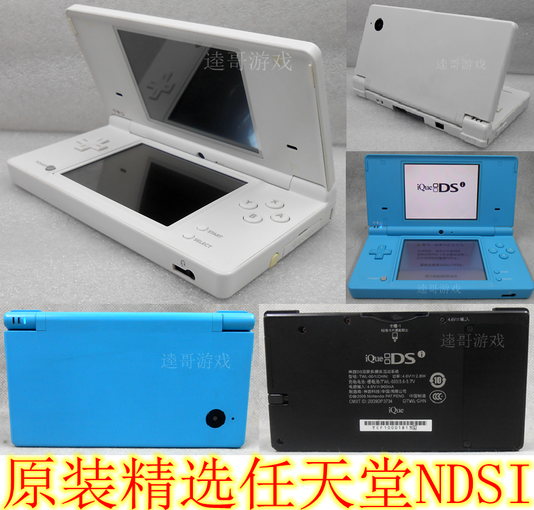 原裝任天堂ndsl遊戲機nds Ndsi掌機支持黑白2gbaspgmaeboygba Sp