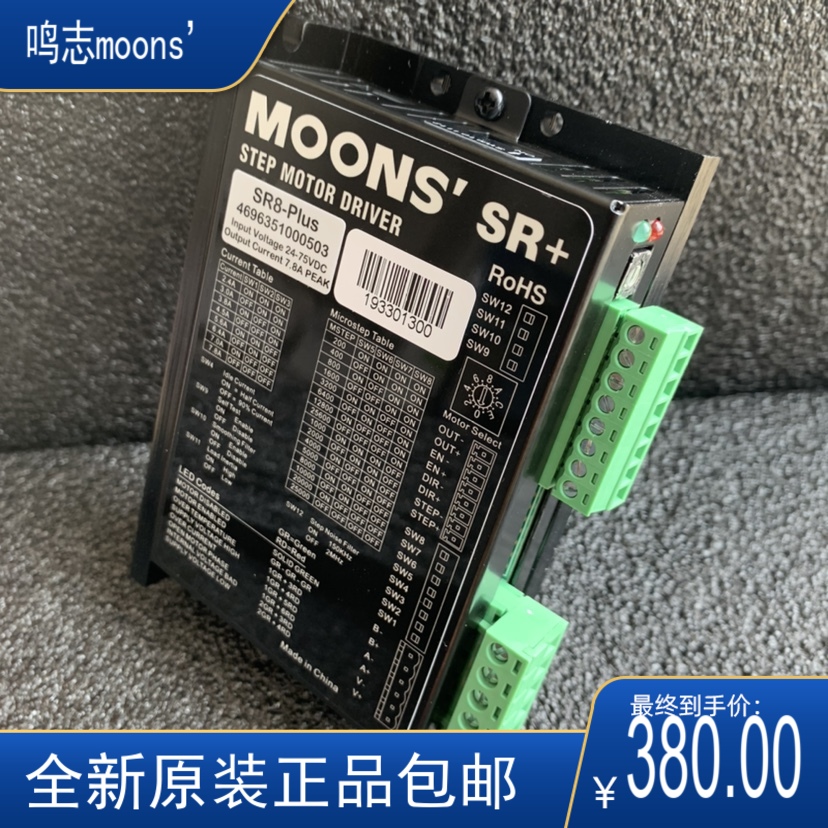 MOONS'鸣志驱动器全新Y2SMSST5-S/MSST5-MO等型号现货Y2SMSST10-S-Taobao