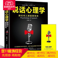 心理学畅销书排行榜_畅销书心理学报价 畅销书排行榜 畅销书心理学哪
