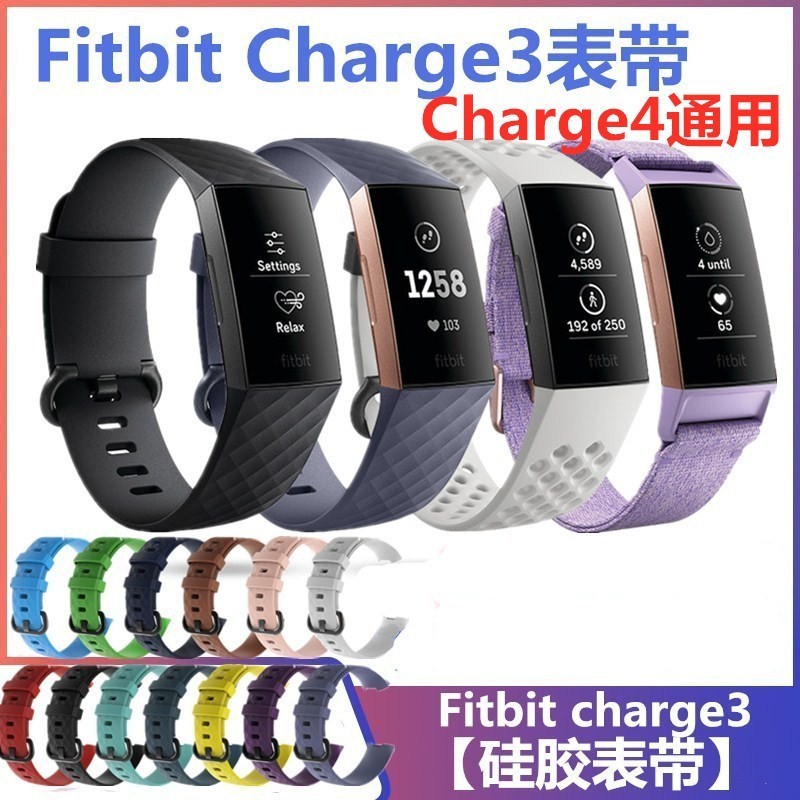 Fitbit AltaHR智能手环硅胶表带ace替换腕带米兰磁吸金属针扣男女-Taobao