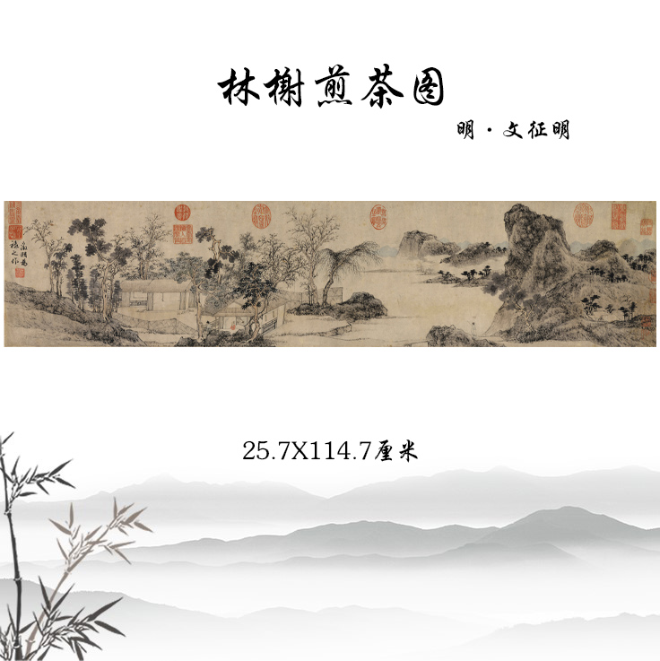 1:1清上睿《携琴访友图》古代名画山水人物画宣纸高清复制装饰画-Taobao