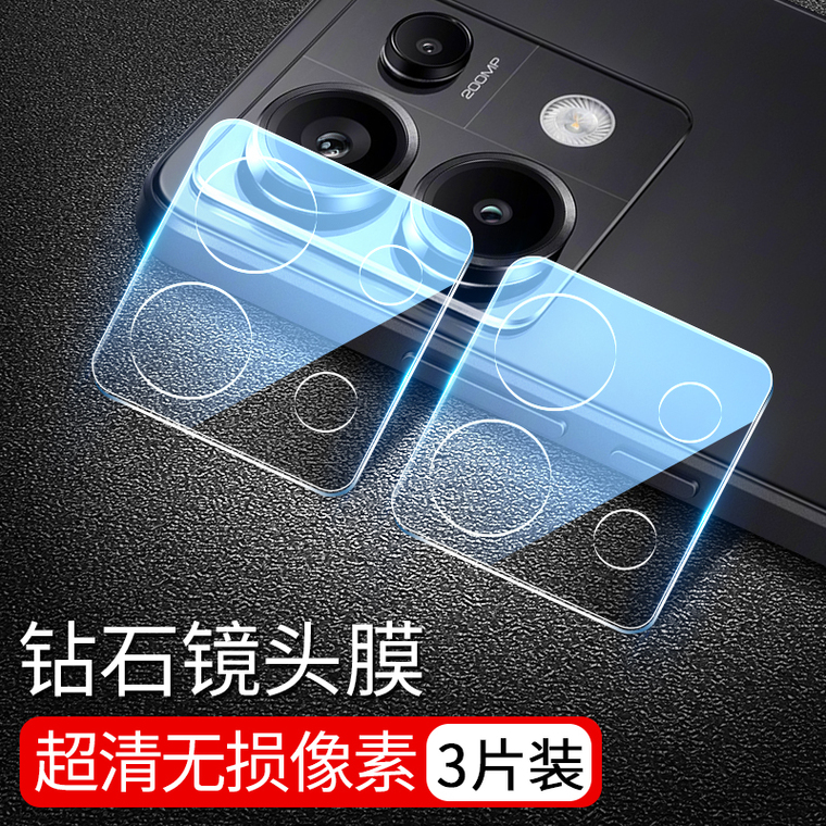 Accessories – Camera Lens Film Protection Tempered + Rear Camera Film Note 13, Note 13 Pro, Note 13 Pro+ Phone Case