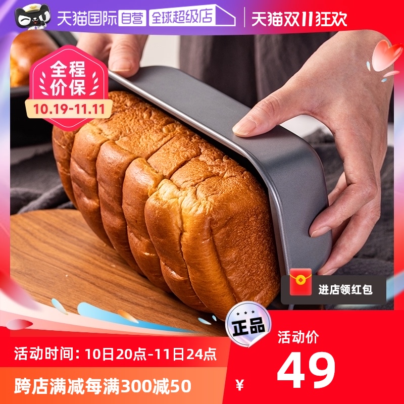 自营】日本cakeland派模具苹果派烤盘6寸8寸烘焙活底披萨盘派盘-Taobao