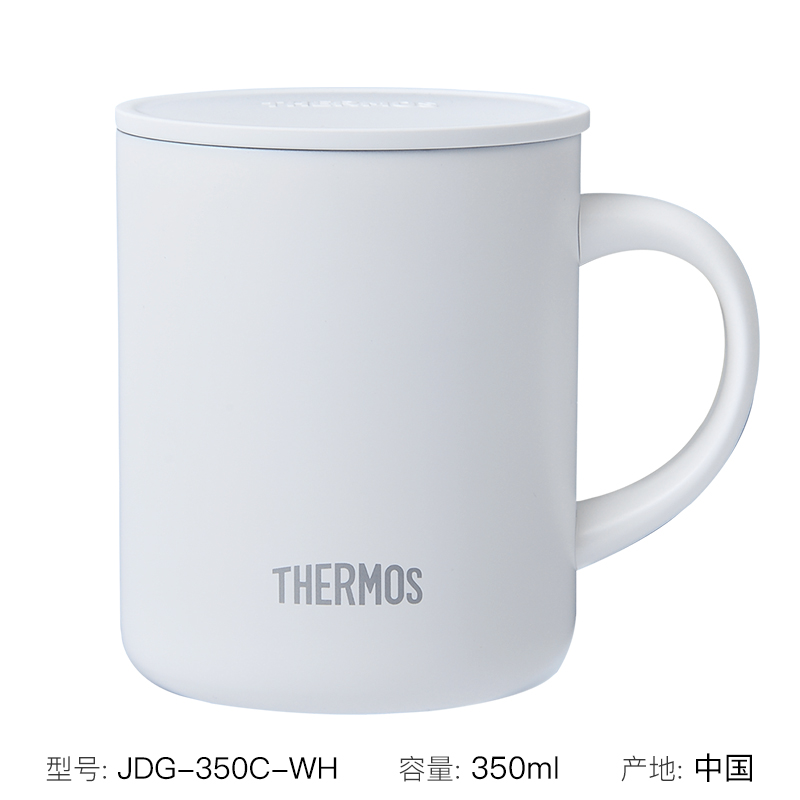 【自营】THERMOS/膳魔师保温杯 马克杯 日本男女学生办公水杯 JDG,降价幅度20.8%