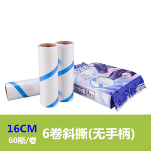 粘毛器滚筒滚刷替换纸芯16cm粘毛沾毛滚筒纸粘纸滚撕纸沾毛神器
